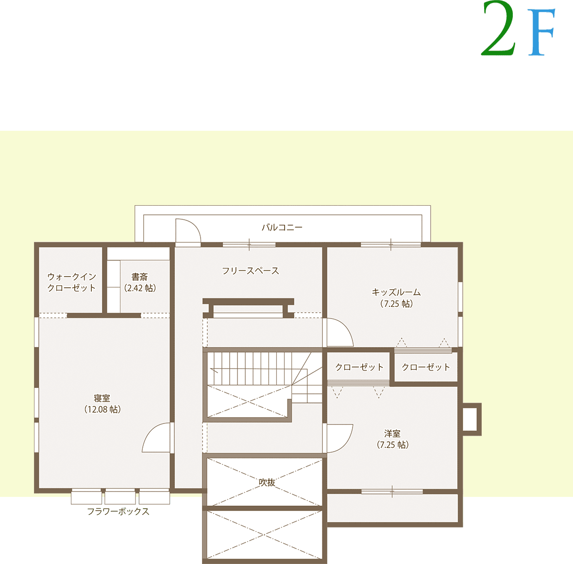 間取り図 2F